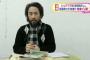 【現在】「安田純平がシリアで拘束映像」をヌスラ戦線関係者がFacebookに公開…【動画・結婚した嫁myu画像あり】2ch「イラクでも人質になってたジャーナリストか」「自己責任だろ」