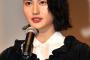 【激太り】橋本愛＆深田恭子「激太りが噂された」芸能人の現在