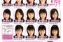 【AKB48】4月1日、チームK 2期生10周年記念特別公演の出演メンバー発表！