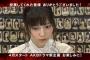 【AKB48】テレビ朝日にて4月から「AKBドラマ新企画」がスタート