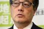 民進党・岡田克也「返済不要奨学金」公約へ