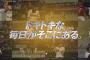 スカパー！のプロ野球12球団CMがコチラｗｗｗｗｗｗｗｗｗｗｗｗｗｗｗｗｗｗｗ