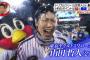 トリプル山田のＨＲを打つ２つのポイントとは？