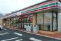 海外「これは間違いない…」日本のコンビニがカッコイイ理由に海外羨望（海外反応）