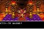 ドラゴンクエストモンスターズとかいう名作だらけのシリーズ