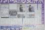 乃木坂46がスマホゲームに！来月下旬配信スタート