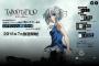 TVアニメ『TABOO TATTOO タブー・タトゥー』2016年7月放送開始　アニメ制作はJ.C.STAFF、真じろう先生が描くアクション