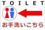 苗字が「御○洗」になりそうなのに娘の名前が「水○」。改名するべきでしょうか？水という字は亡き主人からとったもので愛着ある