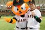高橋由伸監督がどうやら有能っぽい