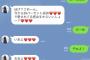 【画像】女子高生AIりんなちゃんとチュッチュできたｗｗｗｗｗｗ