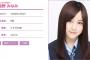 【乃木坂46】まいまいは聖母だけど、みなみもなかなか
