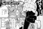 【画像】ぐうシコなロリヱロ漫画が見つかるｗｗｗｗｗ
