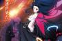 【劇場版アクセル・ワールド】主題歌「PLASMIC FIRE」予約開始！歌うのはスペシャルコラボユニット・KOTOKO × ALTIMA