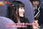 【悲報】 ふぅちゃんがアゴを気にして隠すようになってしまったさかい・・・【NMB48・矢倉楓子】