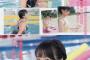 朝長美桜ちゃんの競泳水着姿、それはもはや凶器