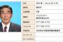 球児は一回戦で負けろ議員、謝罪しない事を表明