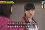 吉田里琴が引退を発表し芸能人から女子高生にｗｗ最近ではスカッとジャパンのイジメっ子で活躍、ショックの声ｗｗ（画像）