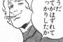 モラハラDV旦那が事故で記憶障碍に。嬉しくて泣いてしまった。離婚の考えは吹き飛んだが、たまにある不安が