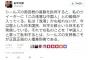海外系の批判を受けたSEALDsが『本音発言をぶち撒けて』正体を露呈。正真正銘の差別主義者だと自白した模様