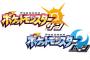 【朗報】ポケモンサン＆ムーン、メガシンカ続投！