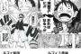 初期の絵が好きな漫画