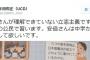 ”SEALDsの安倍叩き”が『前代未聞の超特大ブーメラン』となり目撃者戦慄。お前らだけには言われたくない