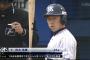 【急募】ヤクルト代打の切り札