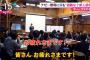 【胸糞注意】こういう社畜精神を叩き込む気持ち悪い会社に新入研修を委託する企業ｗｗｗｗｗｗｗｗ（画像あり）
