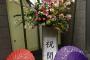 NMB48内木志生誕祭まとめ「これからはもっと先輩にもガツガツ行って、選抜メンバーに入れるように頑張りたい」