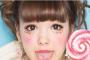 黒髪にした藤田ニコルｗｗｗｗｗｗｗｗｗｗｗ