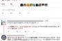 【ワロタｗ】SEALDs奥田さん「パナマ文書を調べろデモやるぞ」
