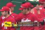 [2016/4/9]広6-2神 カープ延長戦勝利！