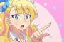 「5分アニメ」って短いせいで損してること多くない？