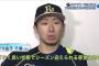 ワイオリックスファン、開幕が待ち遠しい