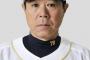 【朗報】オリックス福良監督誰からも叩かれない