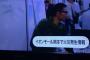 【悲報】フジテレビがＴｗｉｔｔｅｒをソースに報道→ガセを認め謝罪ｗｗｗｗｗｗｗｗｗｗｗｗｗｗ