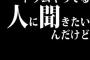 ドラムやってる人に聞きたいんだけど