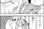 姉とか妹を性の対象にするのはおかしくないと思うんだけど 3