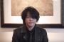 【誰コレ？】河村隆一が激太り！