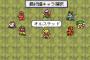 「和ゲー」←周回プレイしようっと　「洋ゲー」←クリアしたからもういいや