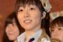 【SKE48】「男心が分かるように」バッサリ切った髪を切った須田亜香里さんをご覧ください