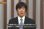 ジャパネットたかた前社長、一日限りのテレビ番組復活…出演当日の売上全額を熊本地震の被災者に義援金として寄付！
