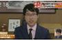 韓国人「日本囲碁界に天才登場、井山裕太が全7冠独占」→「ガラパゴス囲碁」「海を渡ればこてんこてんにやられる」