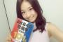 島田晴香、「総選挙注目の101人」に選ばれる！