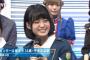 Mステの欅坂・平手友梨奈ちゃんがかわいい件ｗｗ最年少14歳センターとしてヒイキされすぎてる件ｗｗ（画像）