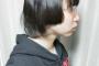 【画像】こいつが男か女なのかどっちか言って毛ｗｗｗｗｗｗ