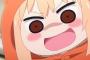 【悲報】うまるちゃん声優、無事消える