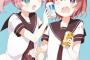 ゆるゆり4期まだなの？もしくは大室家