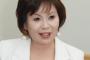 【上沼恵美子】消えるタレントの法則明かす！「感じ悪い人は…」と一瞬の間を置き、「消える！」と断言！
