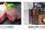 うまい棒人気ランキング　ついに発表される